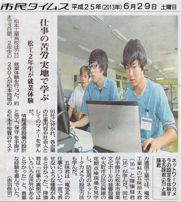 Atacched File