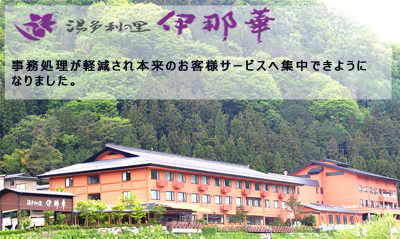 お客様導入事例