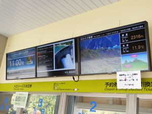 Atacched File