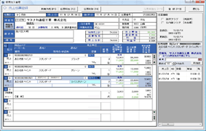 Atacched File