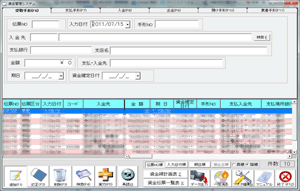 Atacched File
