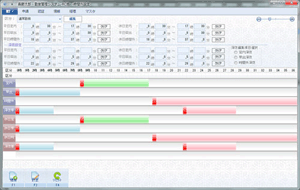 Atacched File